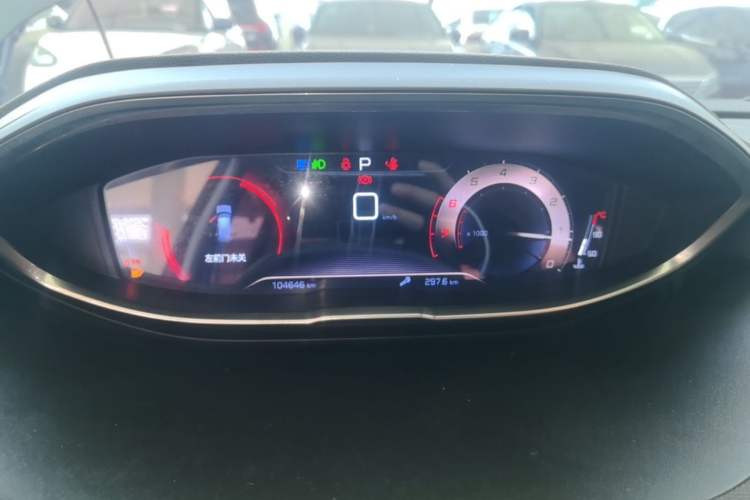 Used Peugeot 5008 2017 380THP 7-Seater Elite Edition Instrument Cluster