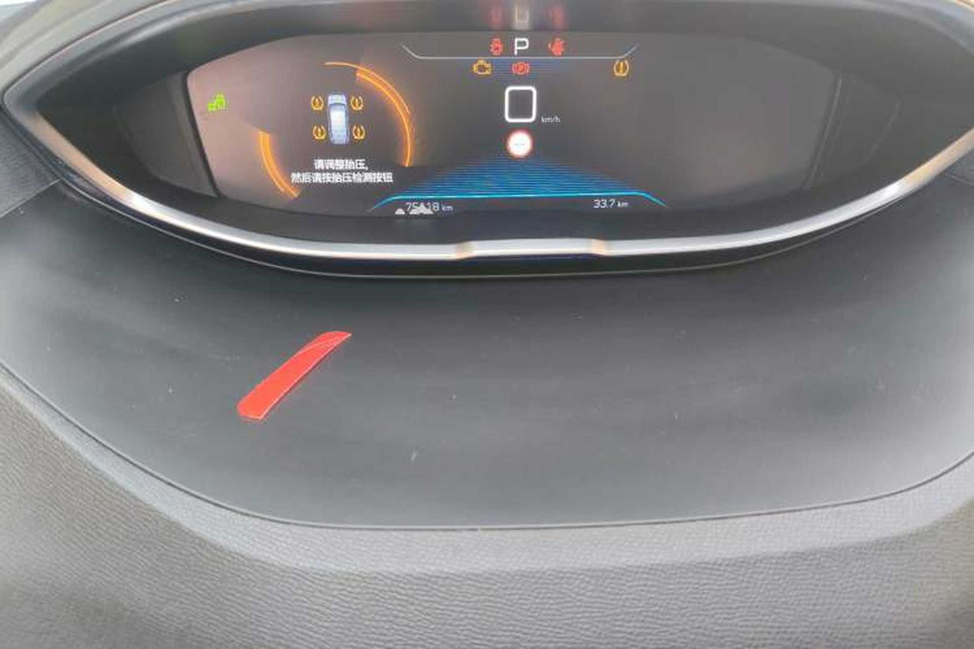 Used Peugeot 5008 2017 380THP 7-Seater Luxury Edition Instrument Cluster