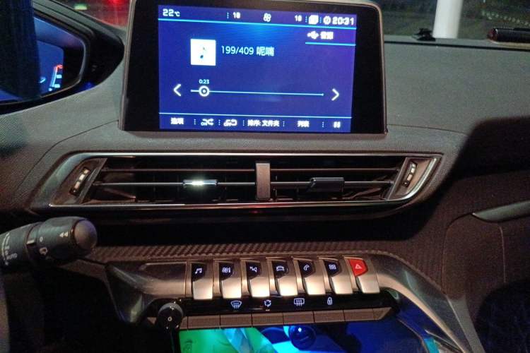 Used Peugeot 5008 2017 350THP 7-Seater Elite Edition Audio And AC Panel