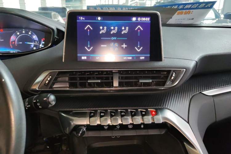 Used Peugeot 5008 2017 350THP 7-Seater Elite Edition Audio And AC Panel