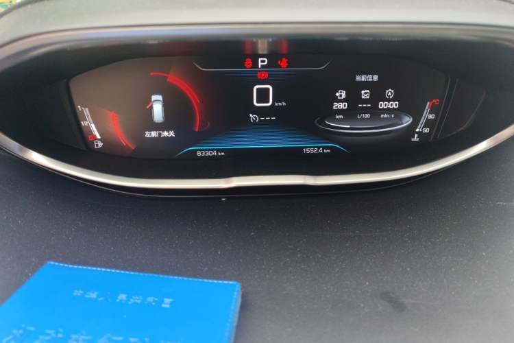 Used Peugeot 5008 2017 380THP 7-Seater Elite Edition Instrument Cluster