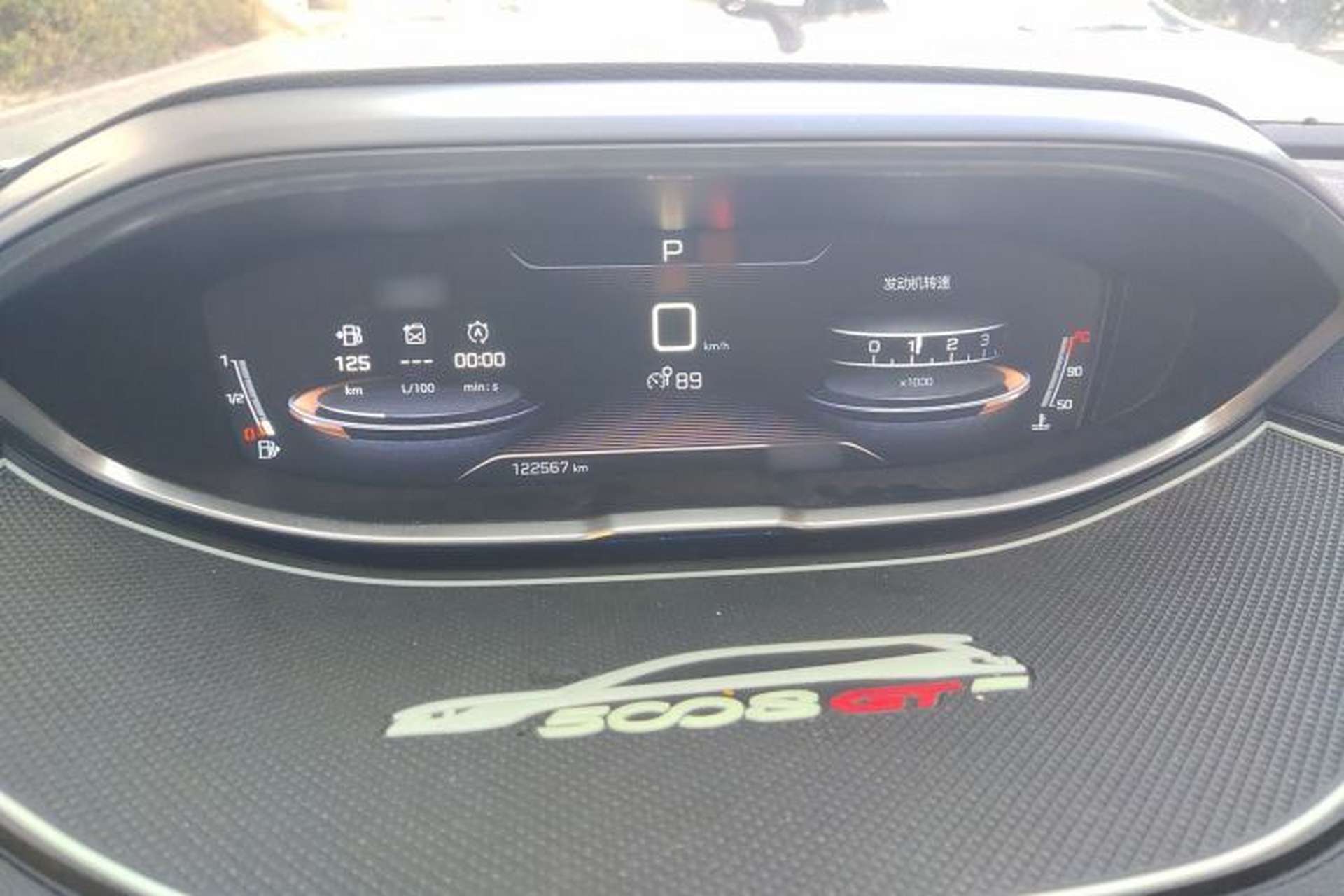 Used Peugeot 5008 2017 380THP 7-Seater Boundary-Free Edition Instrument Cluster