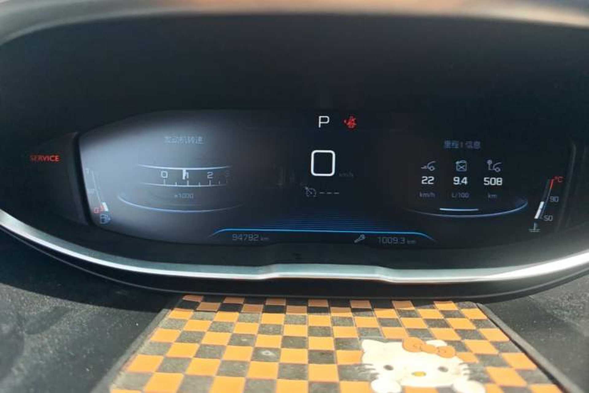Used Peugeot 5008 2017 350THP 7-Seater Elite Edition Instrument Cluster