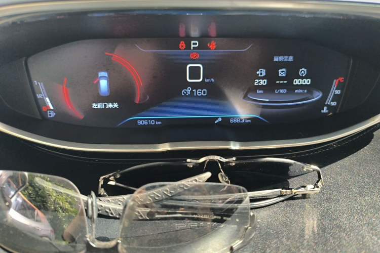 Used Peugeot 5008 2017 350THP 7-Seater Elite Edition Instrument Cluster