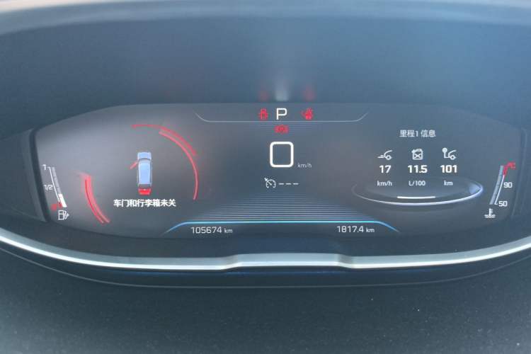 Used Peugeot 5008 2017 350THP 5-Seat Elite Edition Instrument Cluster