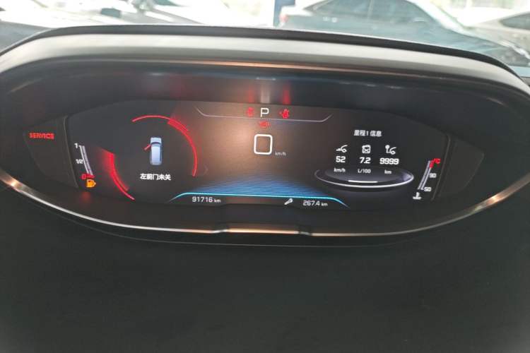 Used Peugeot 5008 2017 350THP 5-Seat Elite Edition Instrument Cluster