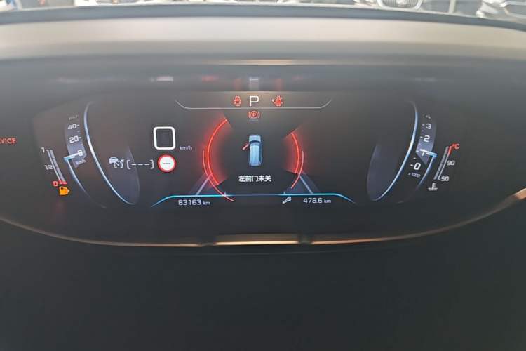Used Peugeot 5008 2017 380THP 7-Seater Luxury GT Edition Instrument Cluster