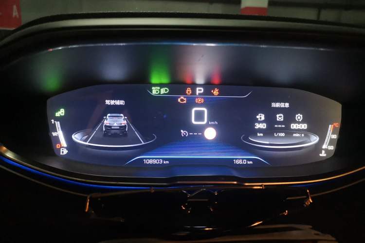 Used Peugeot 5008 2017 350THP 7-Seater Elite Edition Instrument Cluster