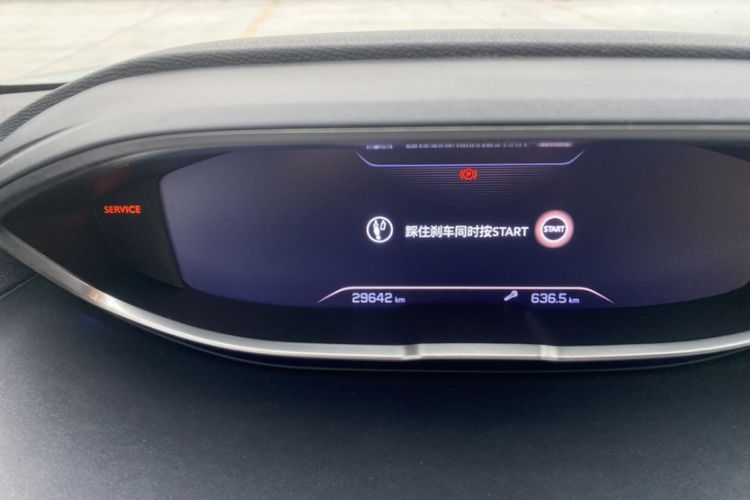 Used Peugeot 5008 2017 380THP 7-Seater Luxury GT Edition Odometer Close Up