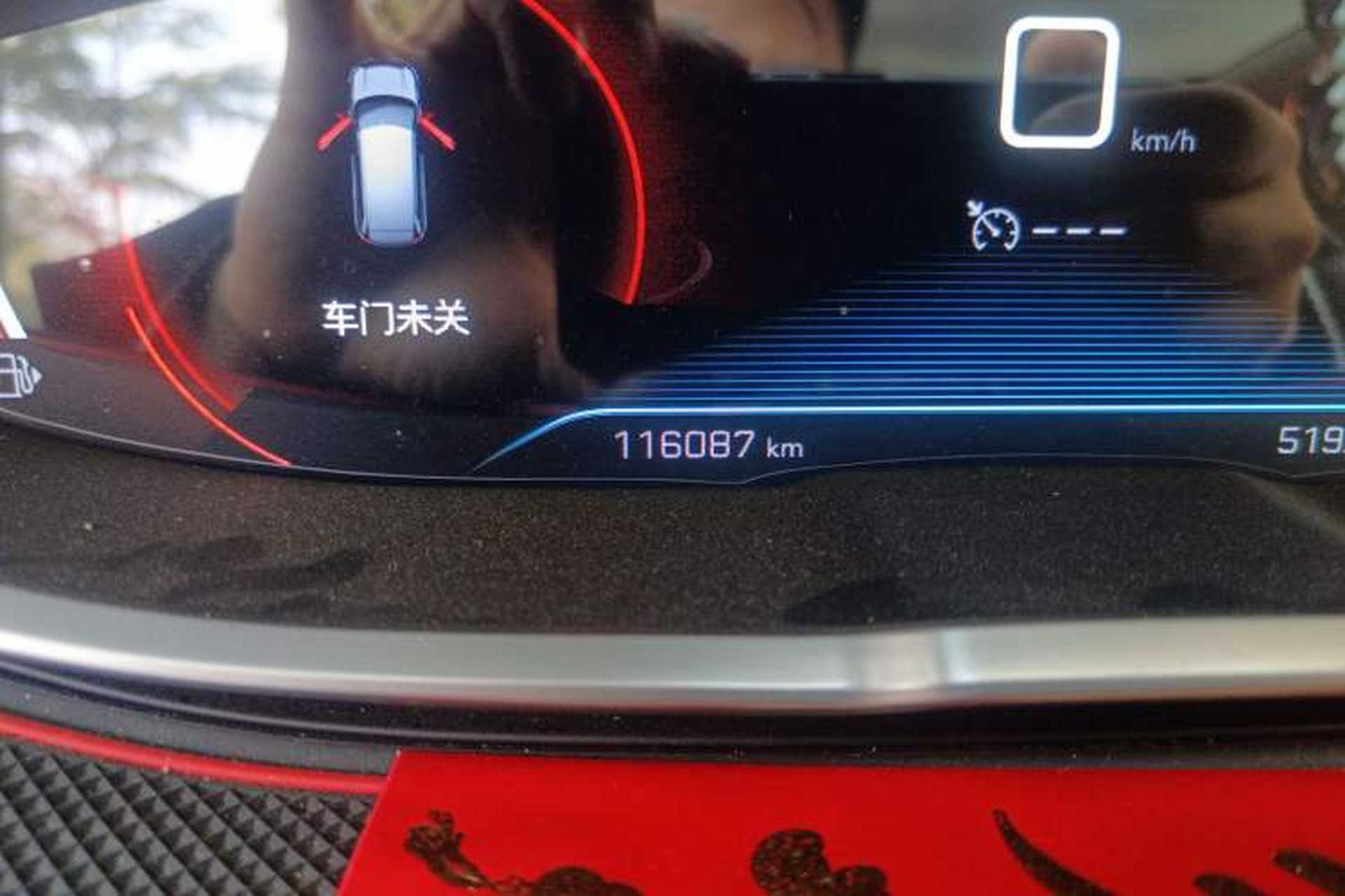 Used Peugeot 5008 2017 380THP 7-Seater Boundary-Free Edition Odometer Close Up