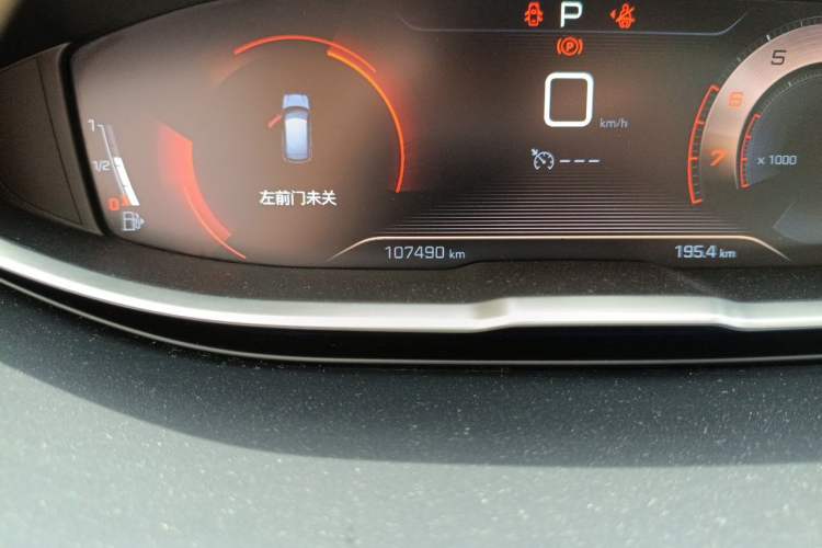 Used Peugeot 5008 2017 380THP 7-Seater Boundary-Free Edition Odometer Close Up
