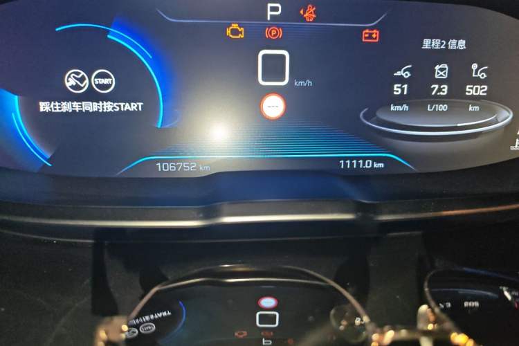 Used Peugeot 5008 2017 380THP 7-Seater Elite Edition Odometer Close Up