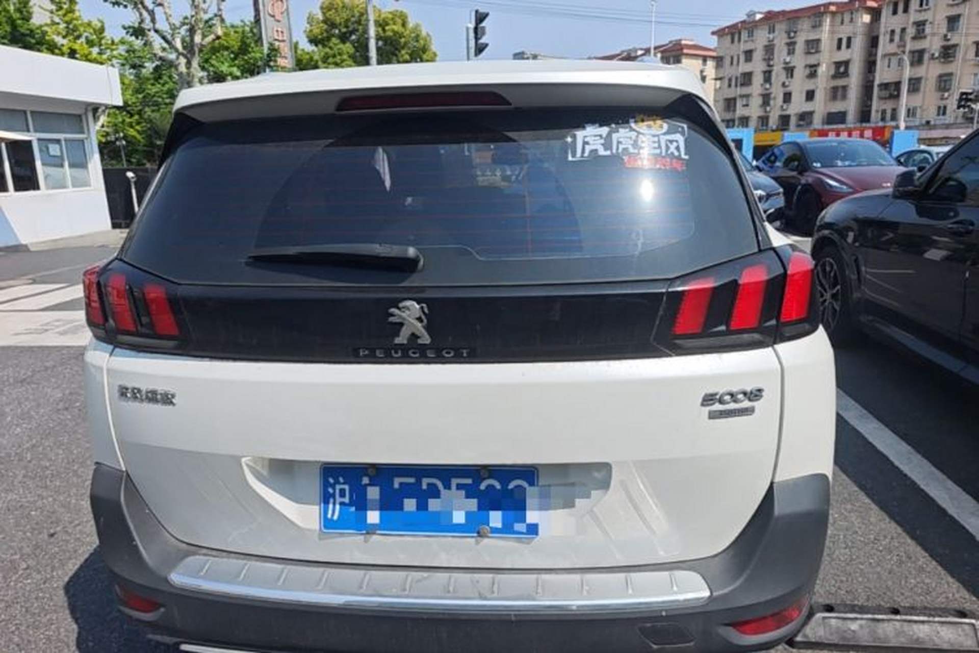Used Peugeot 5008 2017 350THP 7-Seater Elite Edition Rear
