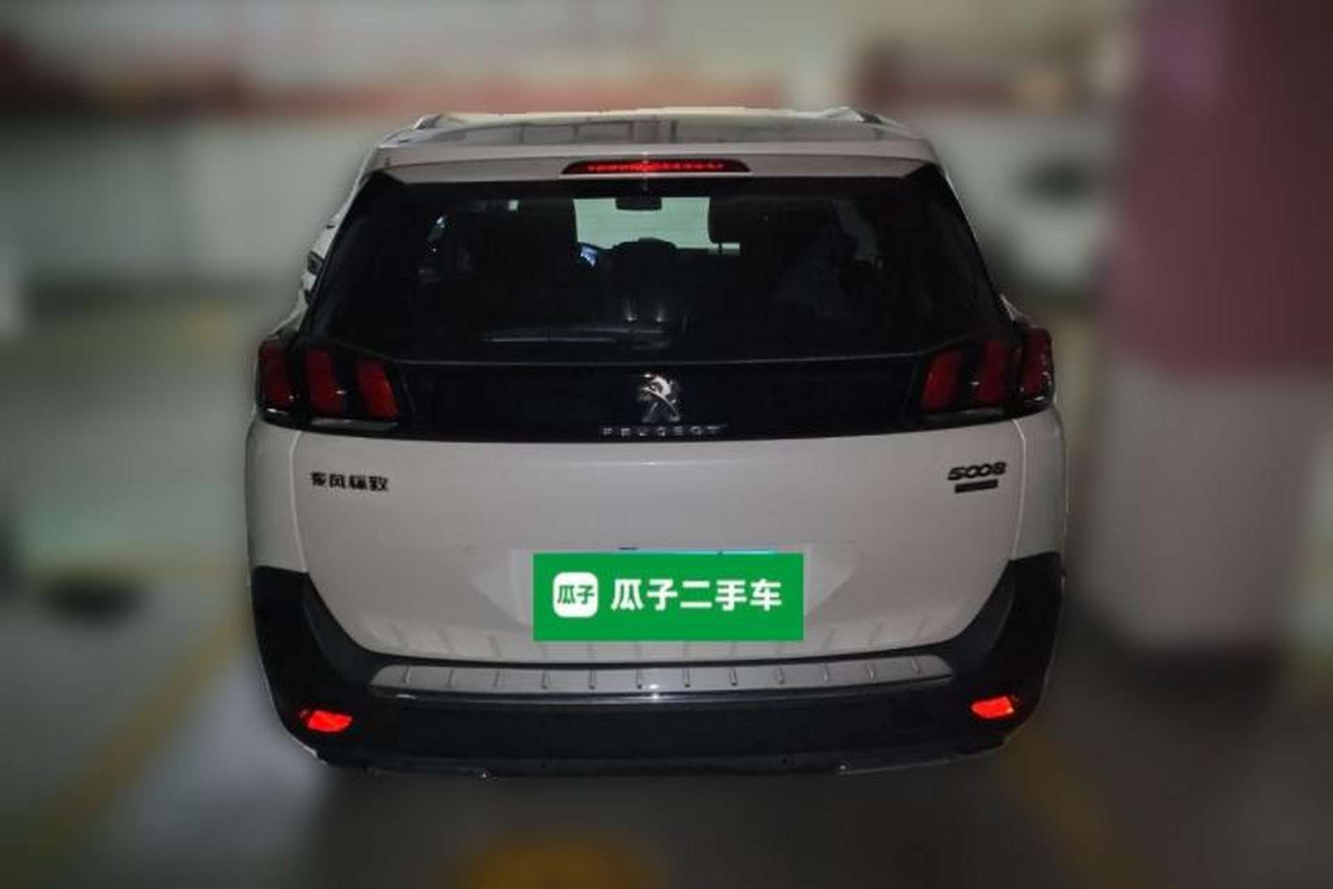 Used Peugeot 5008 2017 380THP 7-Seater Elite Edition Rear