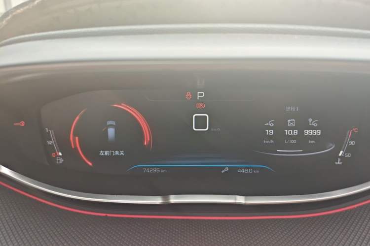 Used Peugeot 5008 2019 400THP 5-Seat Elite Edition Instrument Cluster