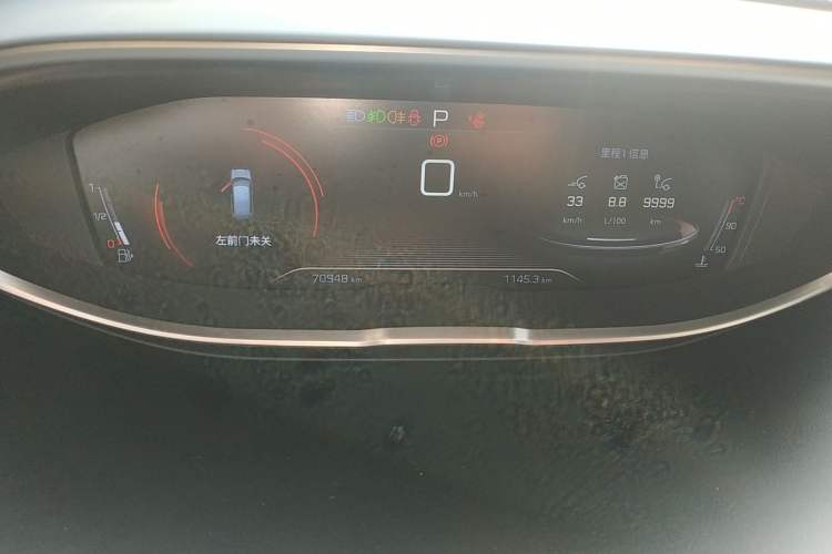 Used Peugeot 5008 2019 380THP 7-Seater Elite Edition Instrument Cluster