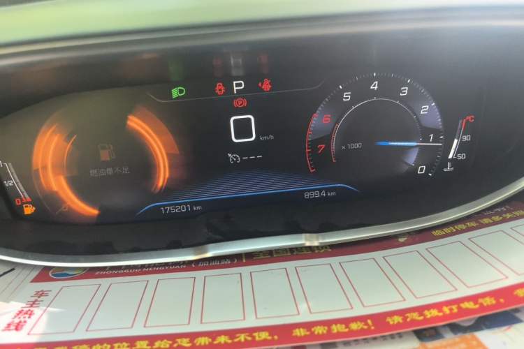 Used Peugeot 5008 2019 400THP 7-Seater Flagship Edition Instrument Cluster