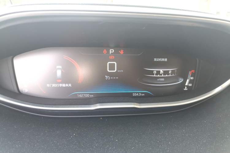 Used Peugeot 5008 2019 380THP 7-Seater Elite Edition Instrument Cluster