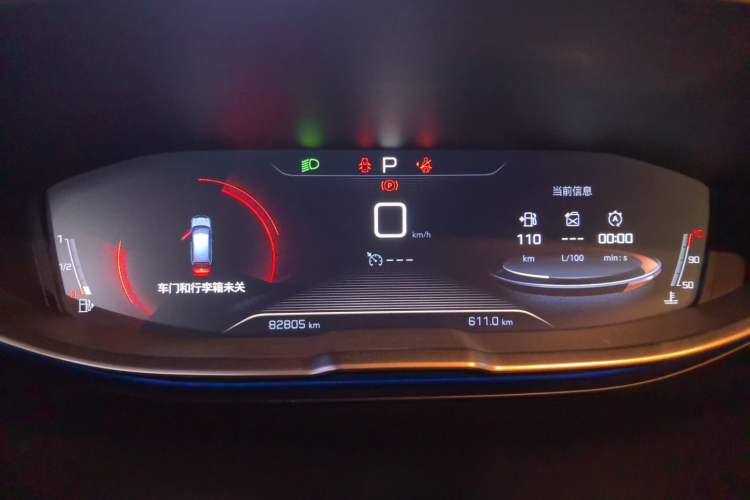 Used Peugeot 5008 2019 350THP 7-Seater Elite Edition Instrument Cluster