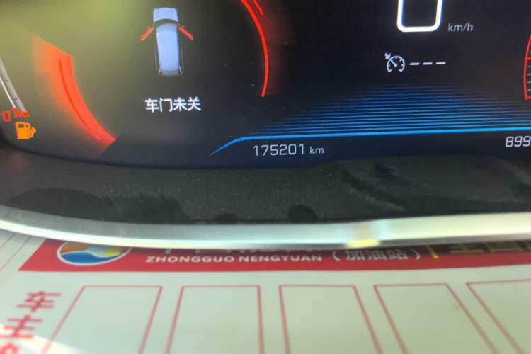 Used Peugeot 5008 2019 400THP 7-Seater Flagship Edition Odometer Close Up