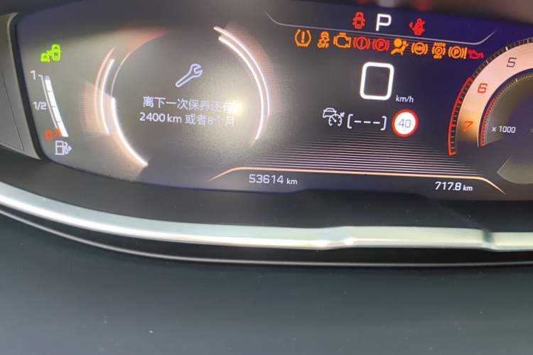 Used Peugeot 5008 2021 400THP 7-Seater Flagship GT Edition Odometer Close Up