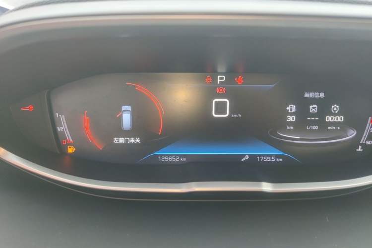 Used Peugeot 5008 2021 400THP 7-Seater Powerful Edition Instrument Cluster