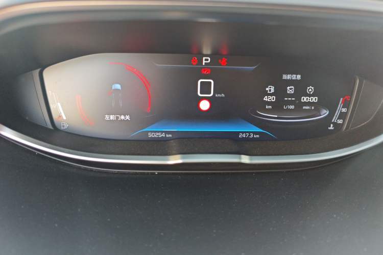 Used Peugeot 5008 2023 400THP Passionate Full-Seat Edition 7 Seats Instrument Cluster