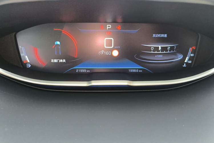 Used Peugeot 5008 2023 Restyled 400THP Flagship Glory Edition 7 Seats Instrument Cluster