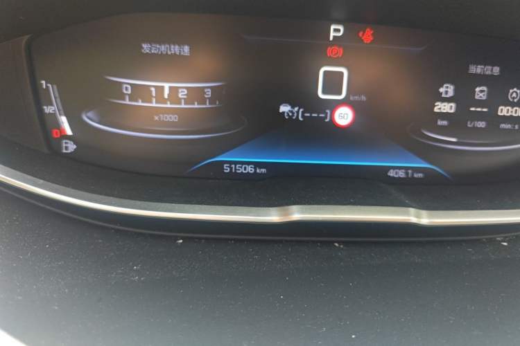 Used Peugeot 5008 2023 400THP Passionate Full-Seat Edition 7 Seats Odometer Close Up