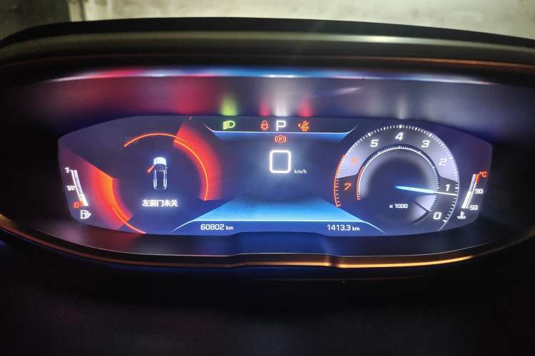 Used Peugeot 5008 2023 400THP True Love Edition 5-seater Odometer Close Up
