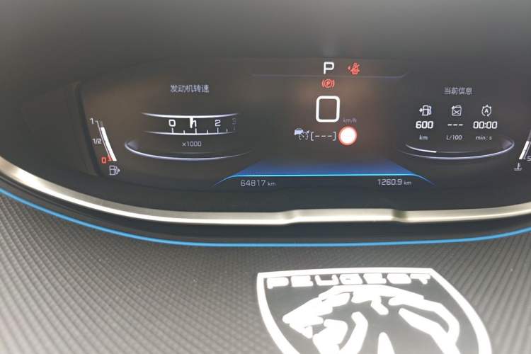 Used Peugeot 5008 2023 400THP Flagship Glory Edition 7-Seater Odometer Close Up