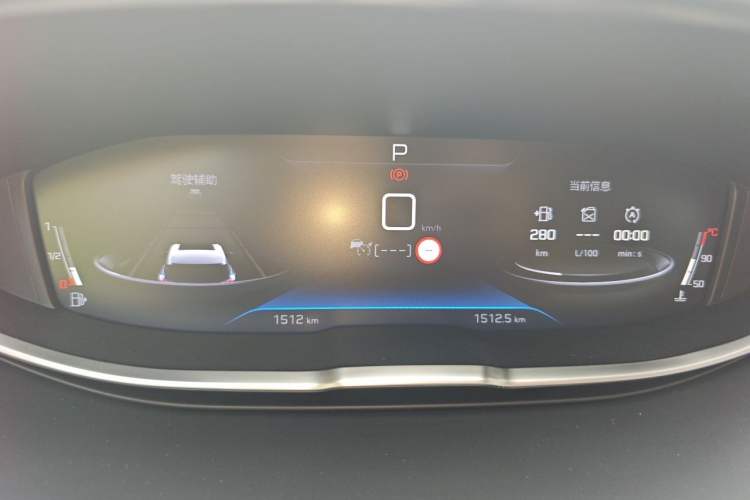 Used Peugeot 5008 2025 Flagship Edition Instrument Cluster