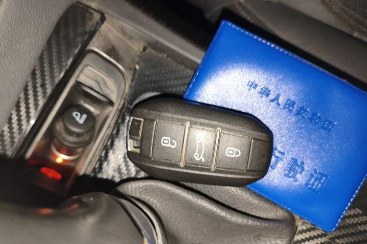 Used Peugeot 508 2015 1.6THP Automatic Prestige Edition Vehicle Key