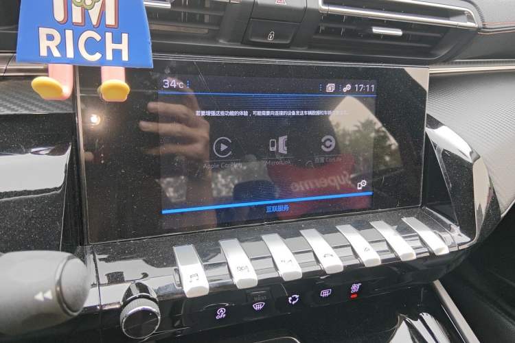 Used Peugeot 508 2019 508L 400THP PureTech Driving Control Version China VI Standard Audio And AC Panel