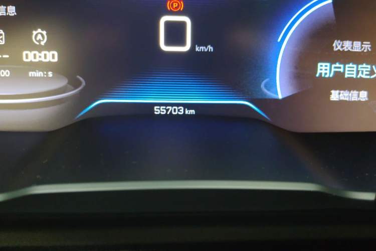 Used Peugeot 508 2019 508L 350THP PureTech Driving Fun Edition China V Standard Odometer Close Up