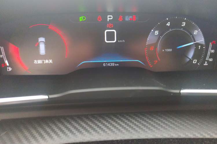 Used Peugeot 508 2021 508L 400THP PureTech Driving Control Edition Odometer Close Up