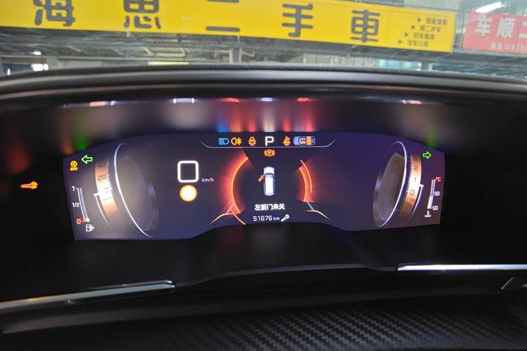 Used Peugeot 508 2021 508L 400THP PureTech Driving Control Edition Instrument Cluster