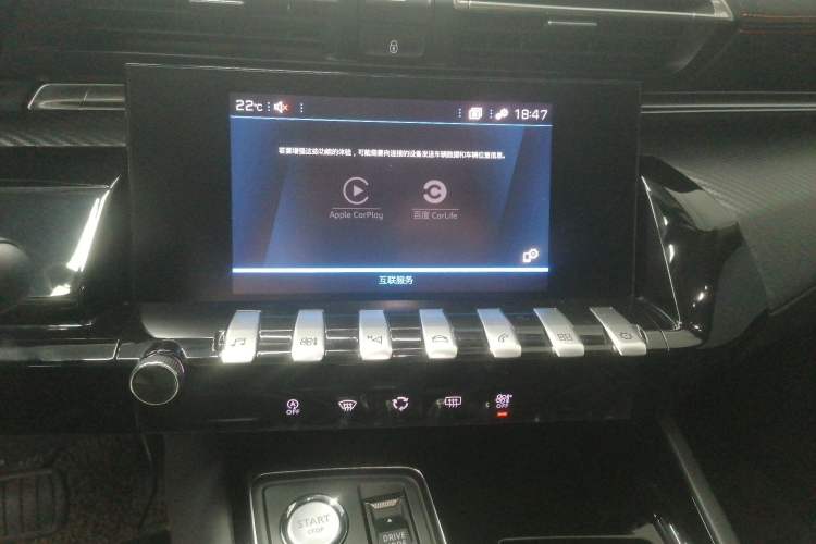 Used Peugeot 508 2021 508L 400THP PureTech Driving Control Edition Audio And AC Panel