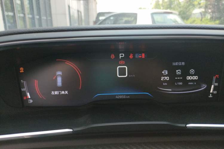 Used Peugeot 508 2021 508L 400THP PureTech Driving Control Edition Instrument Cluster