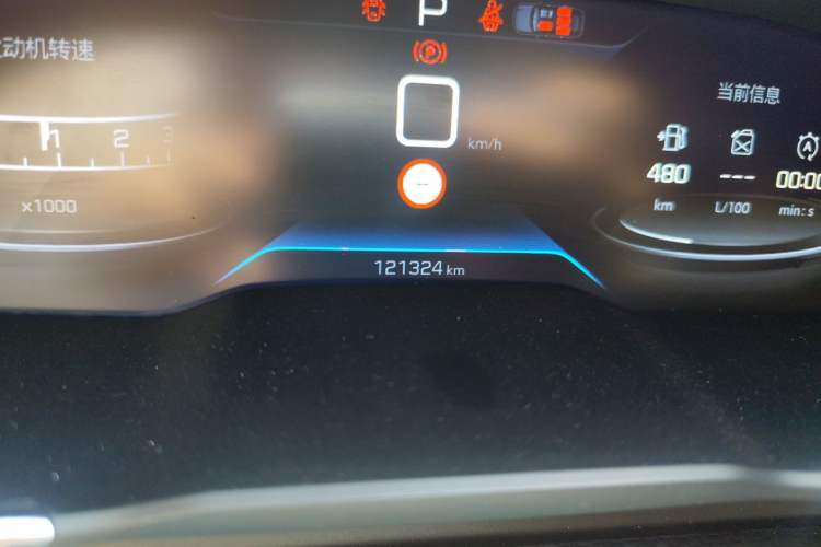 Used Peugeot 508 2022 508L 400THP PureTech Driving Control Edition Odometer Close Up