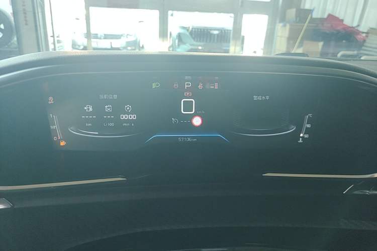 Used Peugeot 508 2022 508L 400THP PureTech Driving Control Edition Instrument Cluster