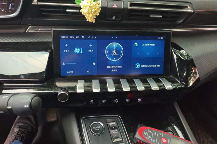 Used Peugeot 508 2022 508L 360THP PureTech Driving Fun Edition Audio And AC Panel