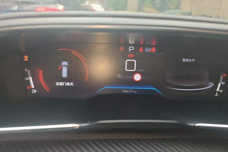 Used Peugeot 508 2022 508L 400THP PureTech Driving Control Edition Instrument Cluster