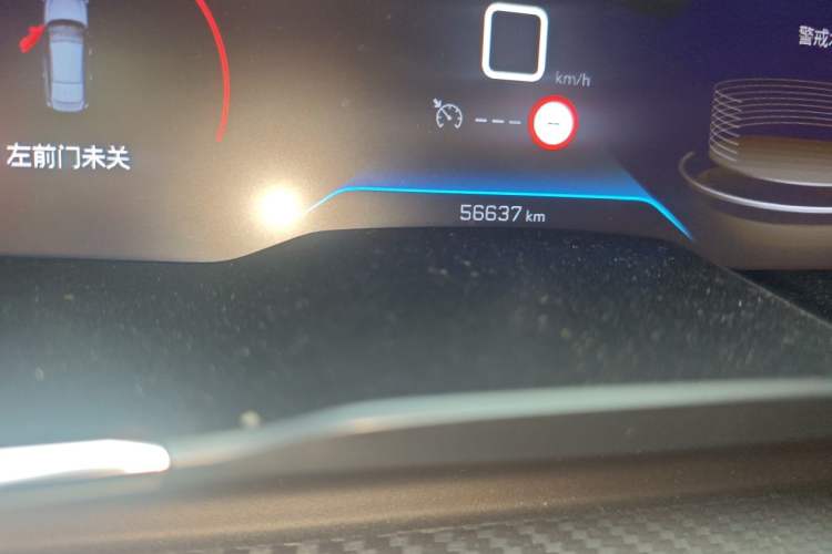 Used Peugeot 508 2022 508L 400THP PureTech Driving Control Edition Odometer Close Up