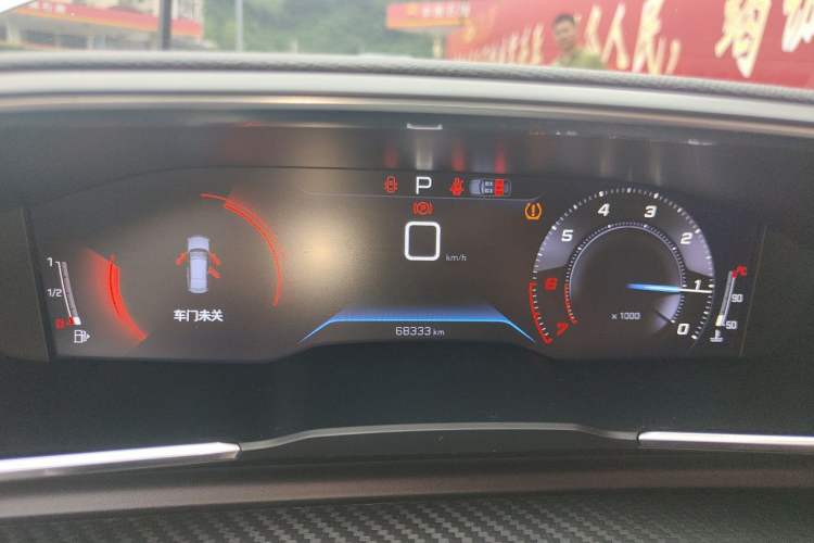Used Peugeot 508 2022 508L 400THP PureTech Driving Control Edition Instrument Cluster