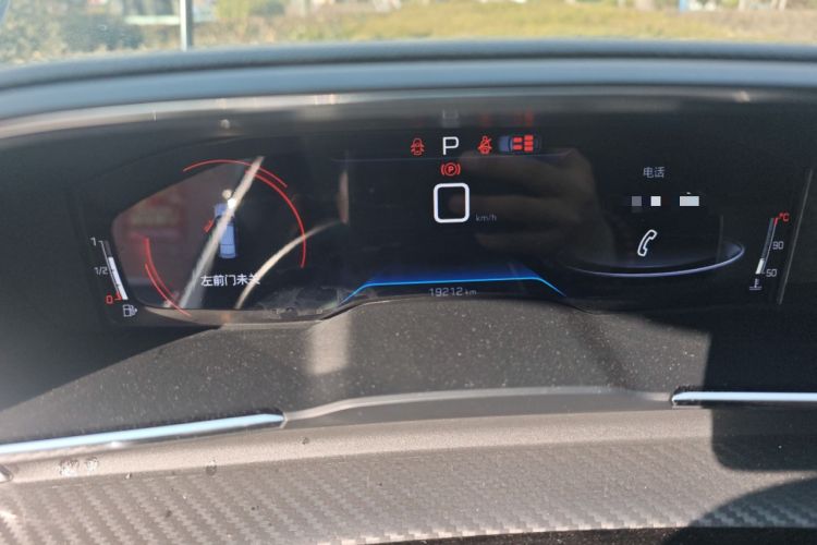 Used Peugeot 508 2022 508L 360THP PureTech Pioneer Edition Instrument Cluster