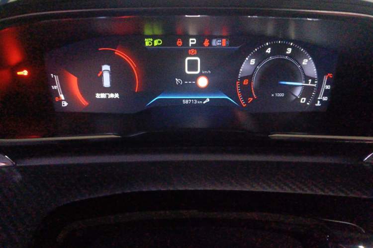 Used Peugeot 508 2022 508L 400THP PureTech Driving Control Edition Instrument Cluster