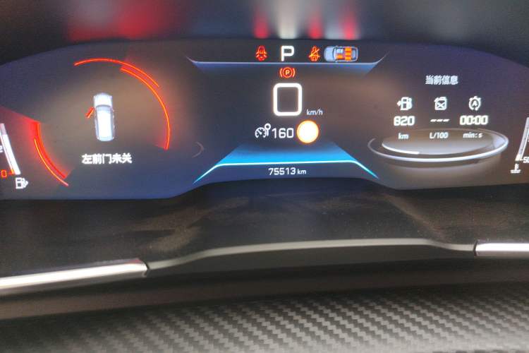 Used Peugeot 508 2022 508L 400THP PureTech Driving Control Edition Odometer Close Up