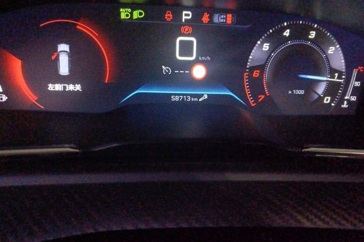 Used Peugeot 508 2022 508L 400THP PureTech Driving Control Edition Odometer Close Up