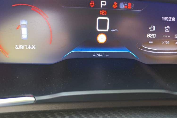 Used Peugeot 508 2023 508L 400THP Driving Control Flagship Edition Odometer Close Up